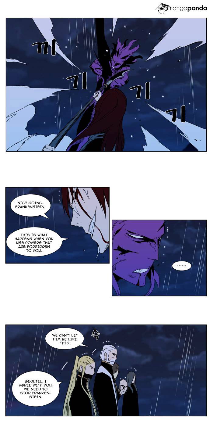 Page 16 of Chapter 293