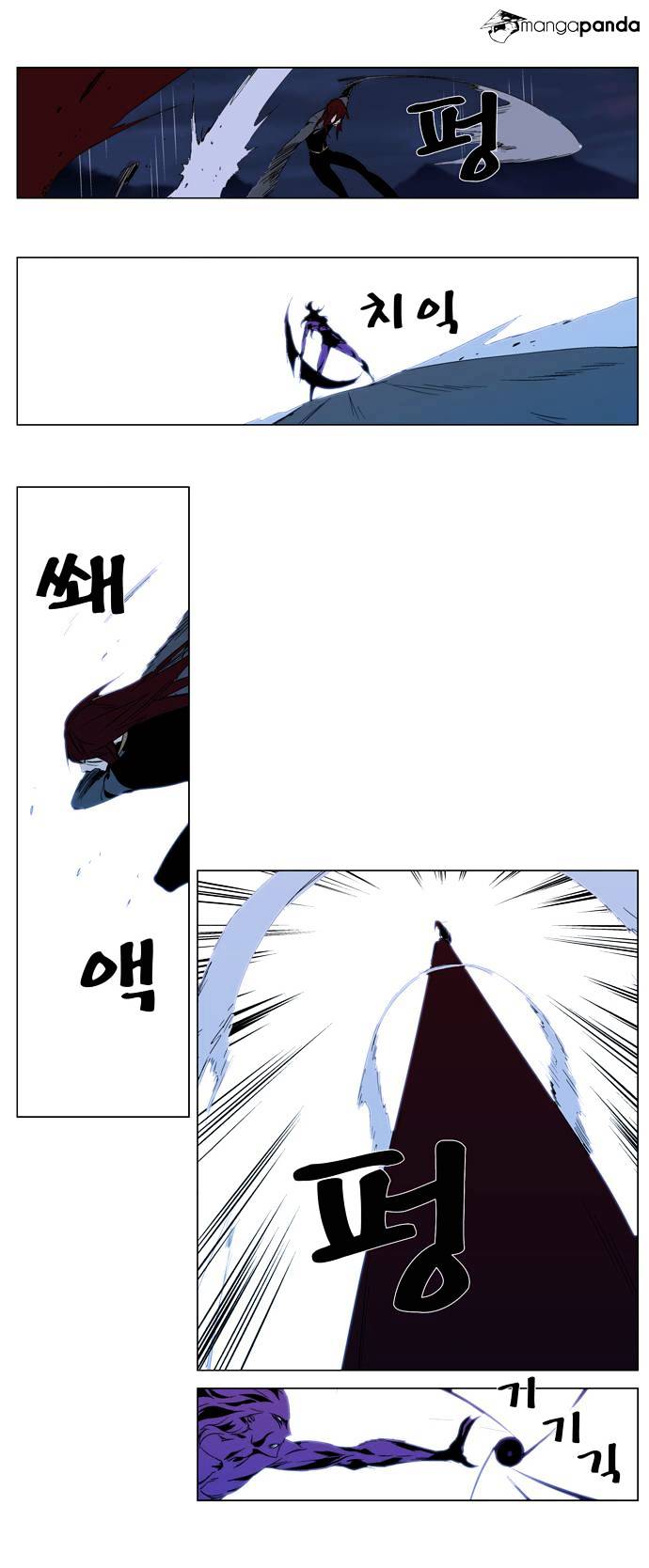 Page 18 of Chapter 293