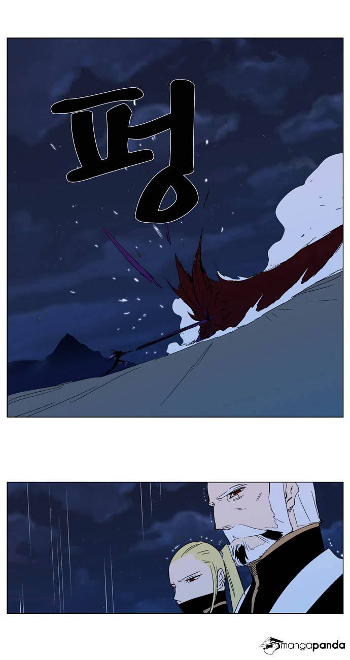 Page 19 of Chapter 293