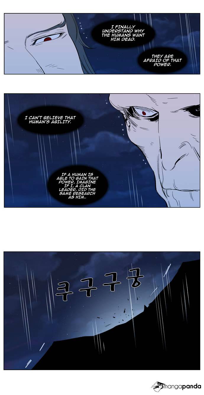 Page 21 of Chapter 293