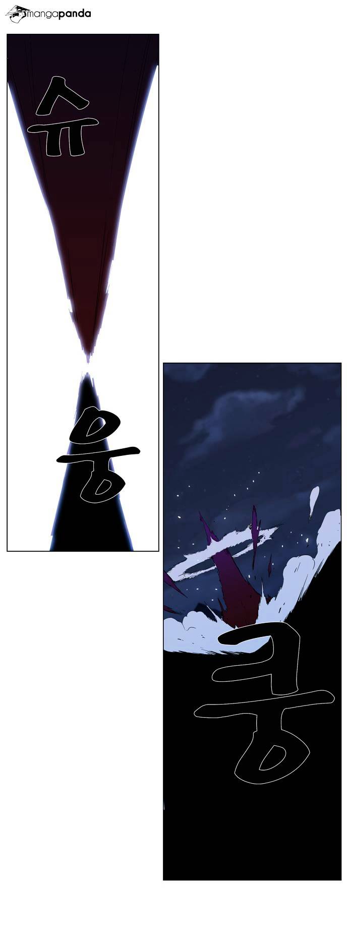 Page 23 of Chapter 293