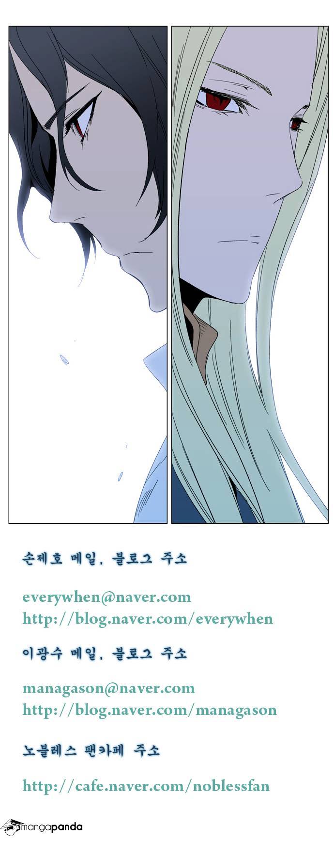Page 26 of Chapter 293