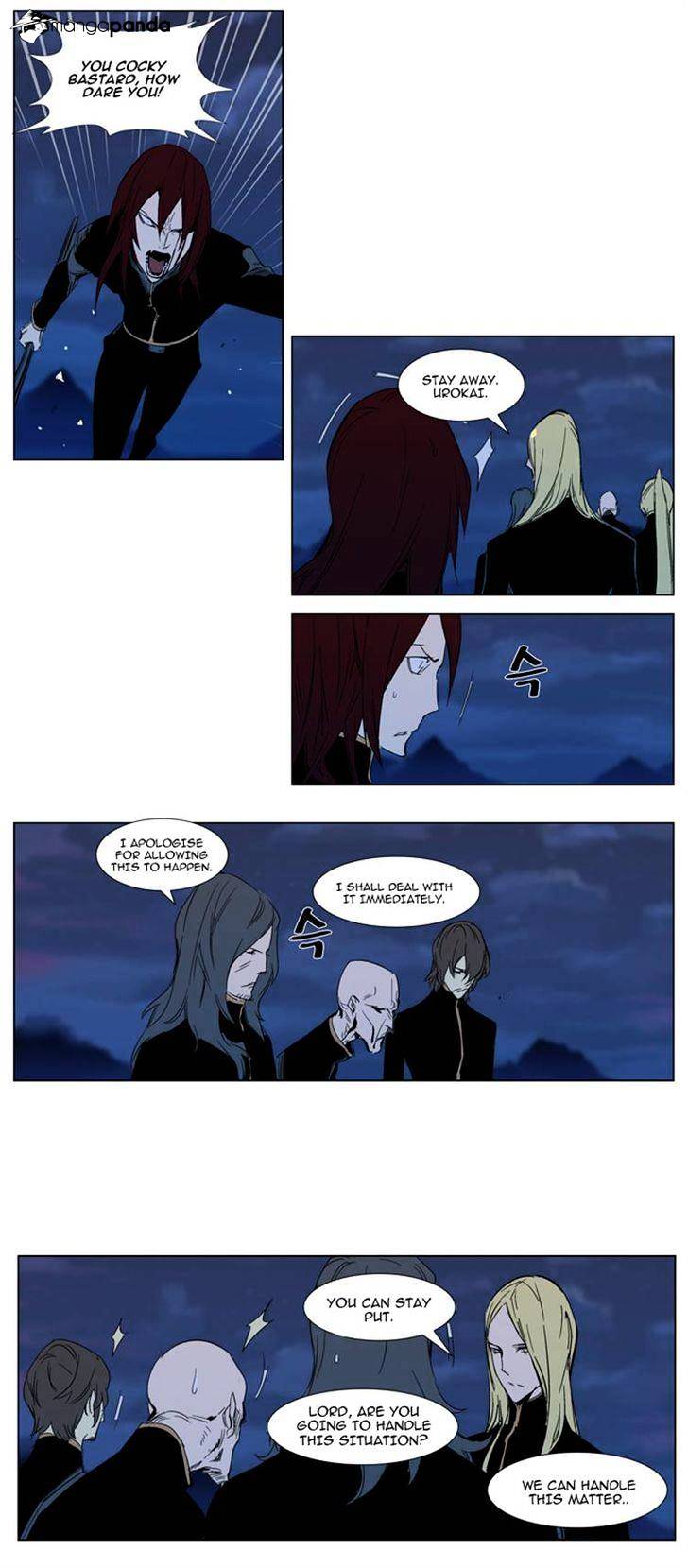 Page 4 of Chapter 294