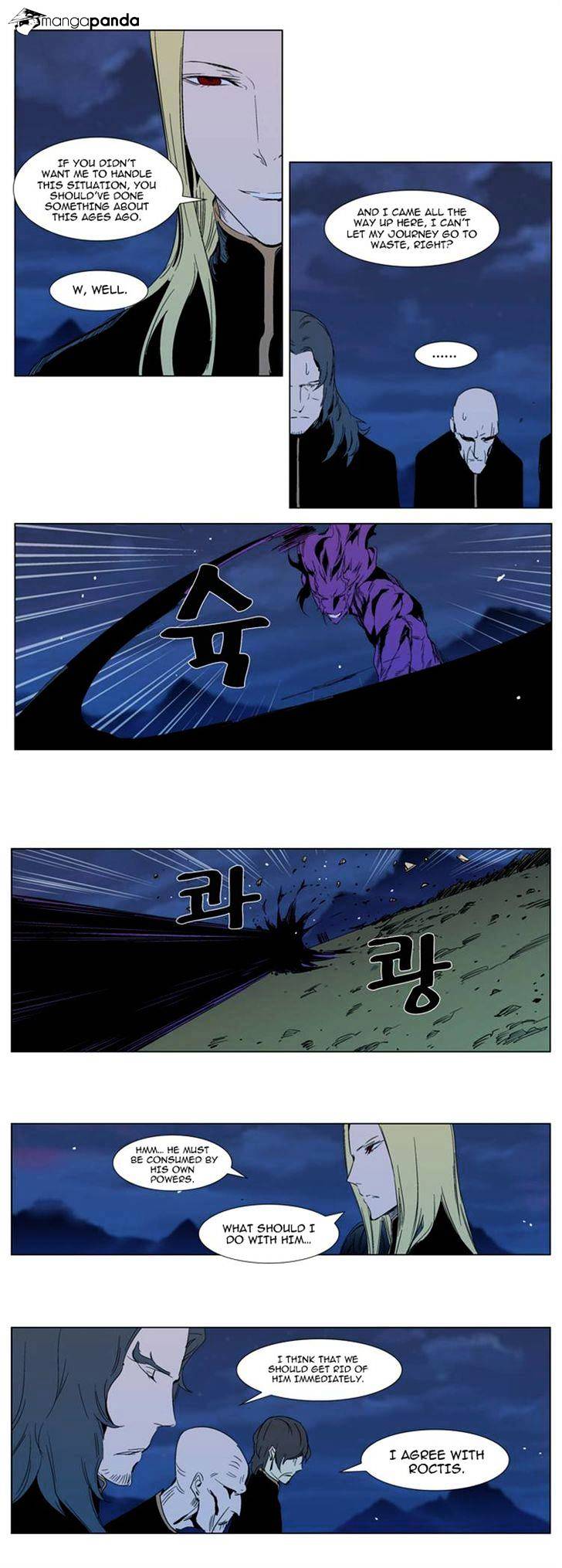 Page 5 of Chapter 294