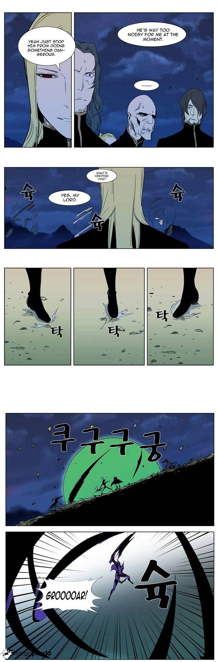 Page 7 of Chapter 294