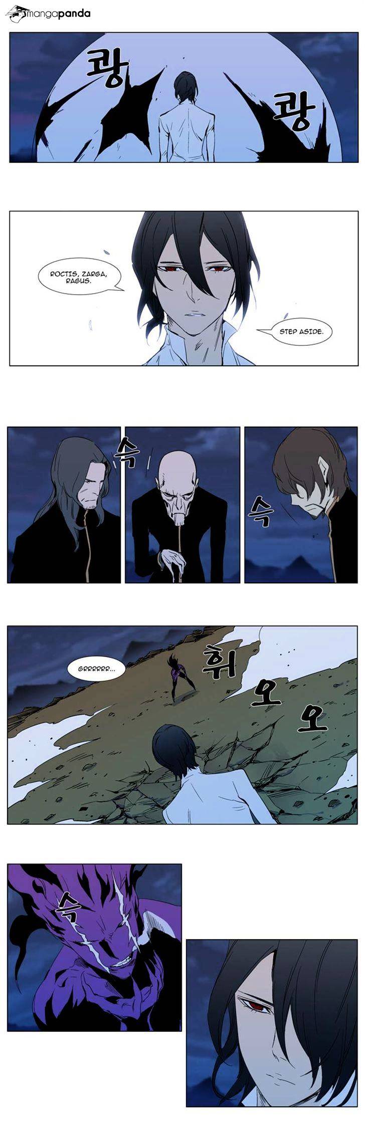 Page 12 of Chapter 294