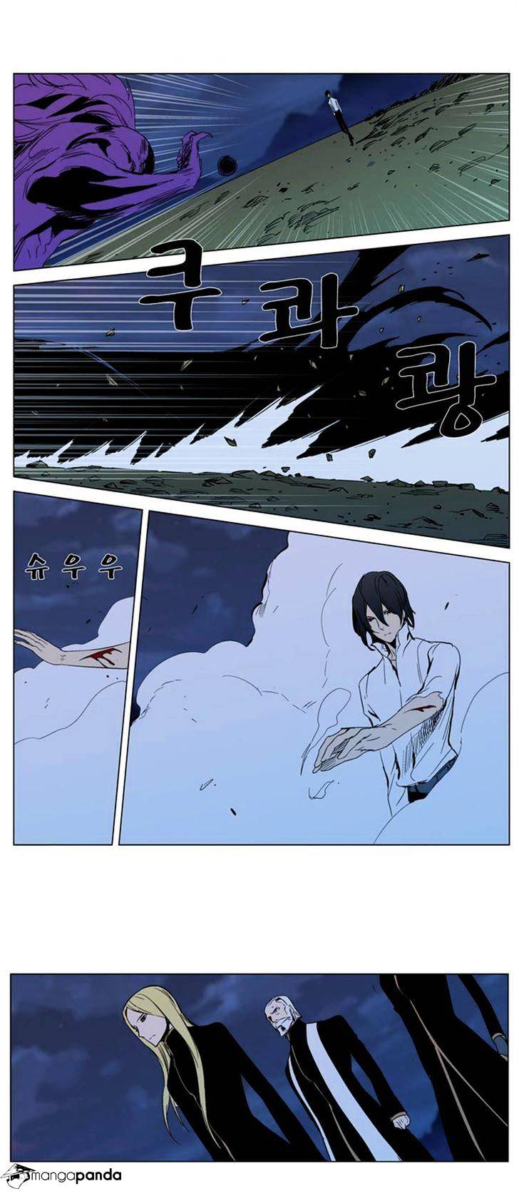 Page 13 of Chapter 294