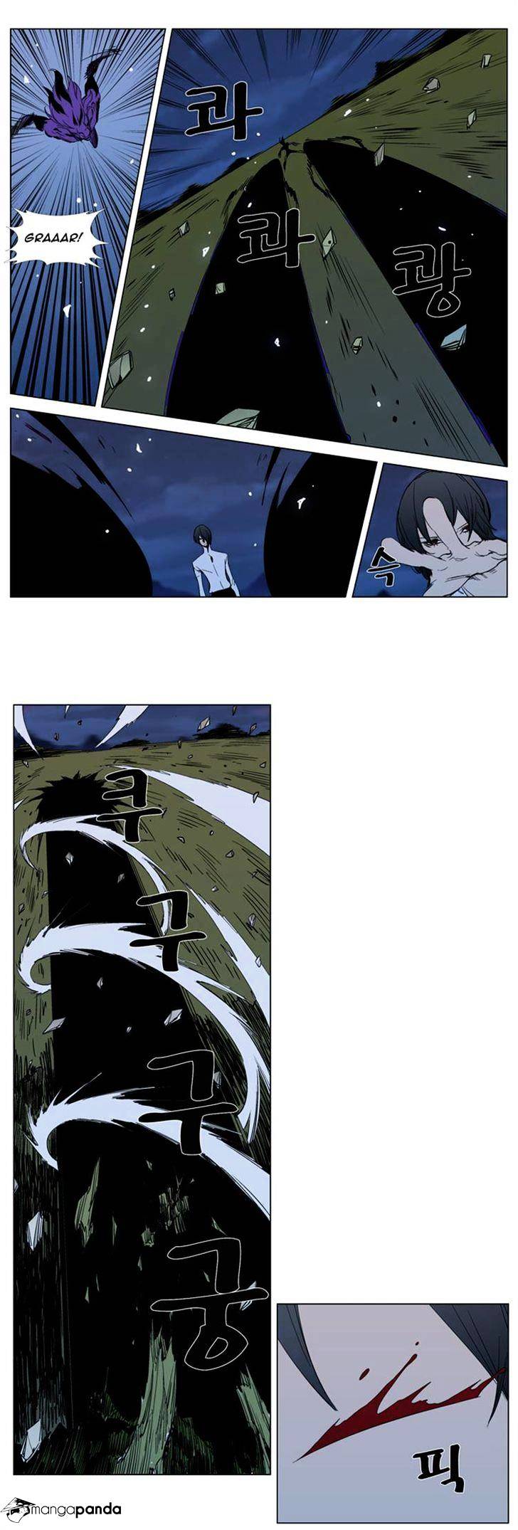 Page 14 of Chapter 294