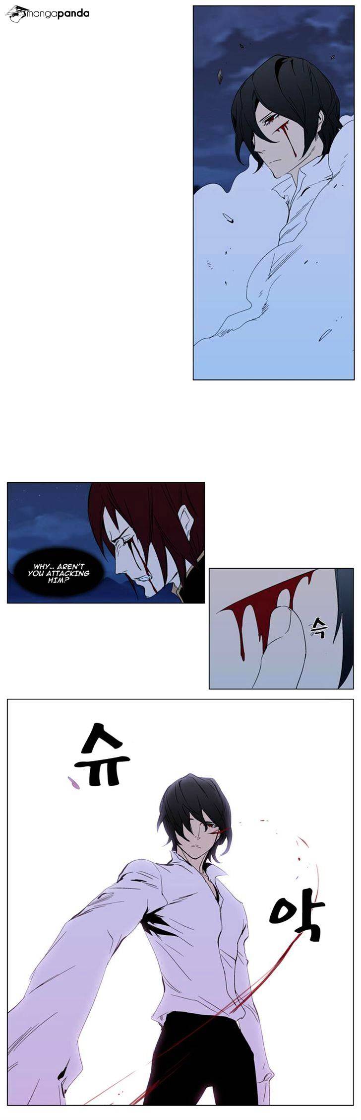 Page 15 of Chapter 294