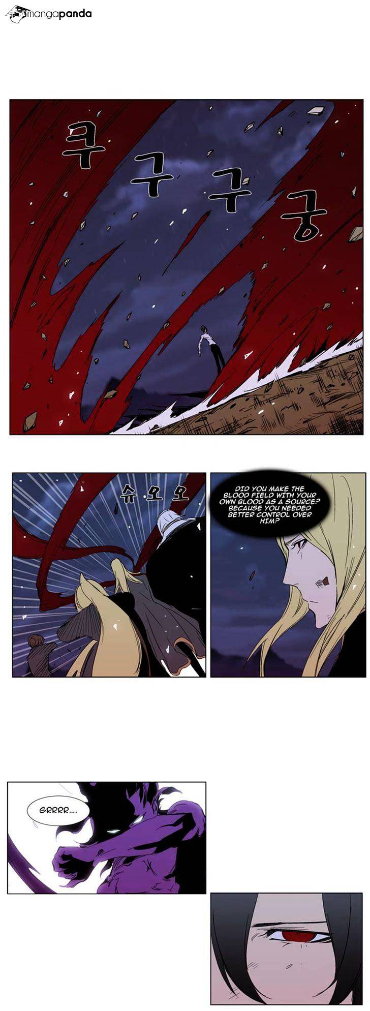 Page 16 of Chapter 294