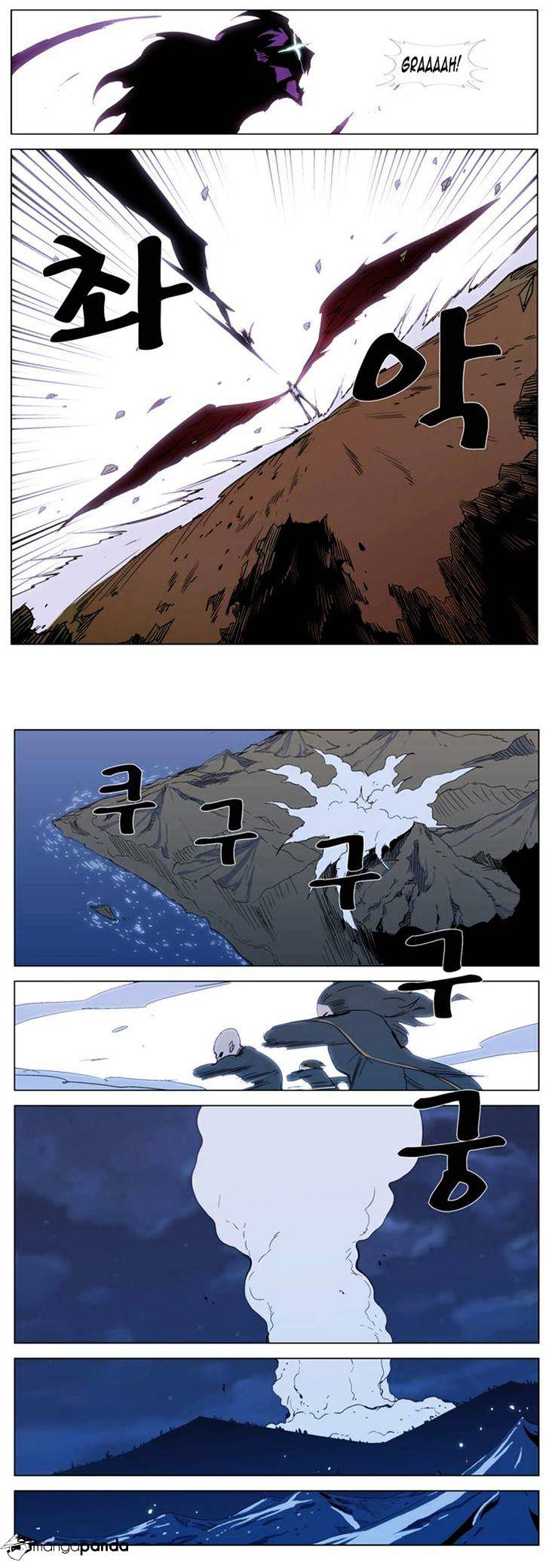 Page 17 of Chapter 294