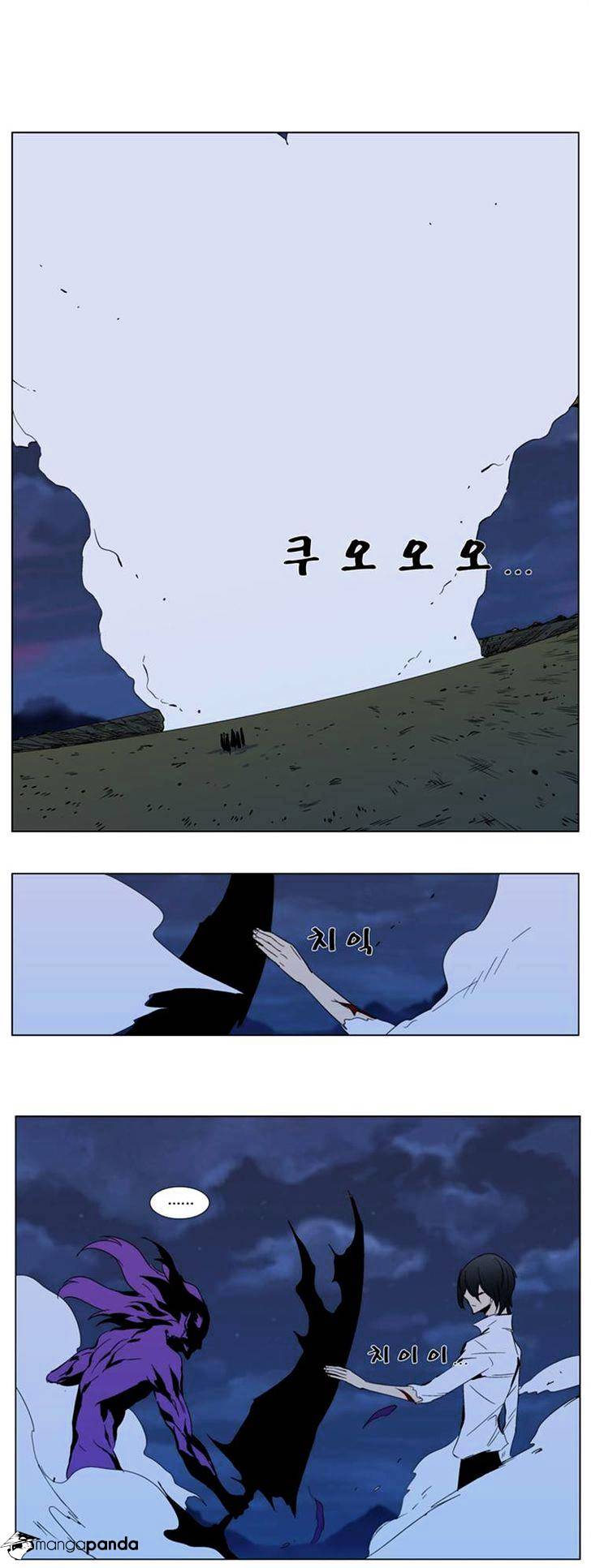 Page 18 of Chapter 294