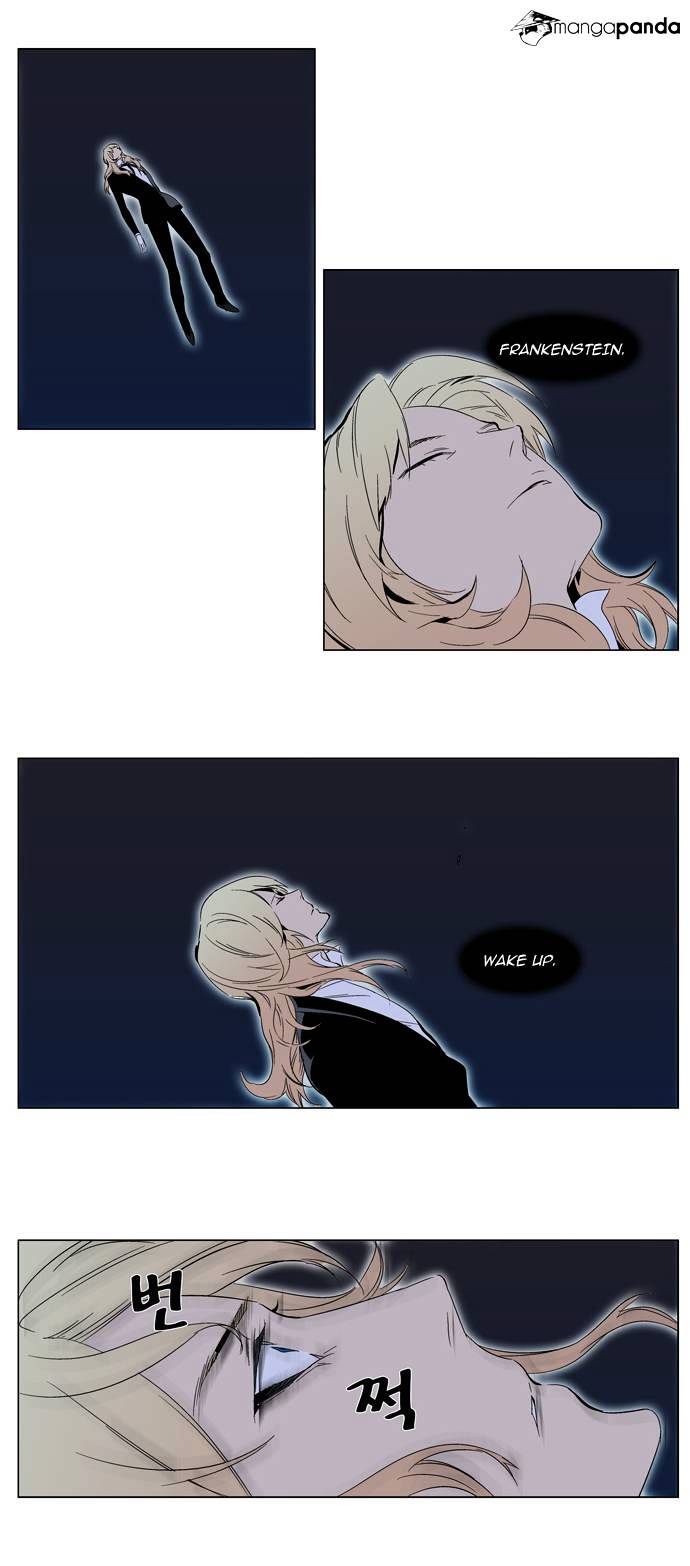 Page 2 of Chapter 295