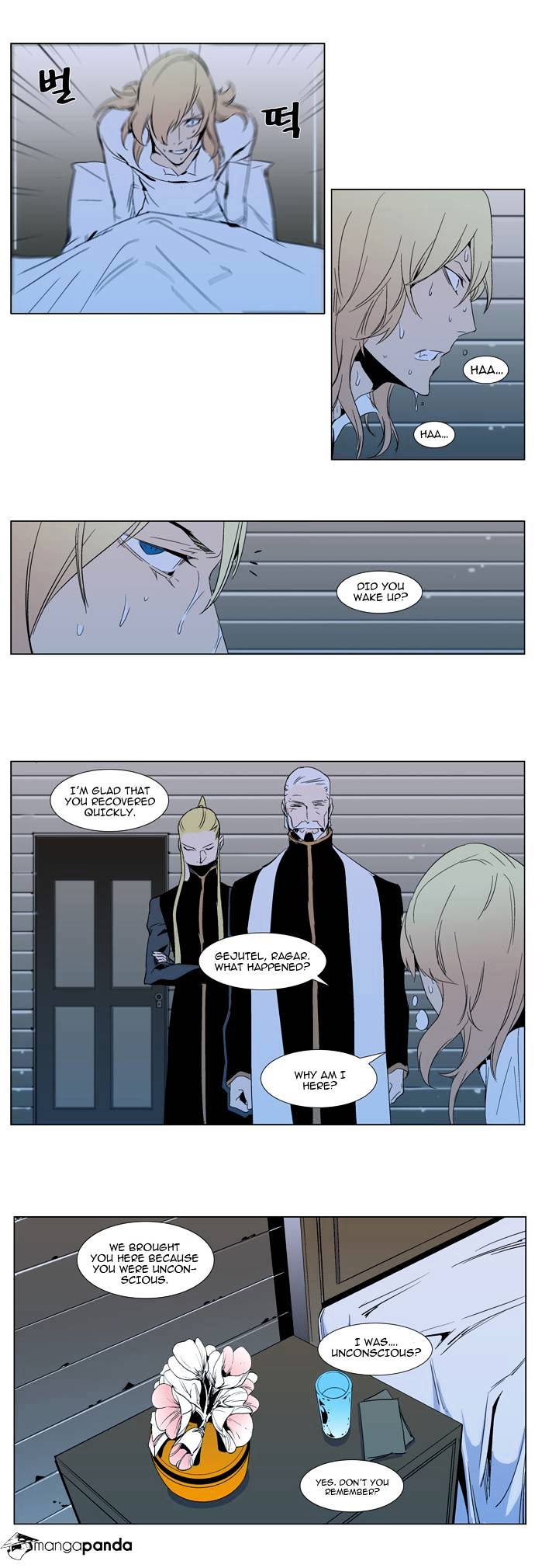 Page 3 of Chapter 295