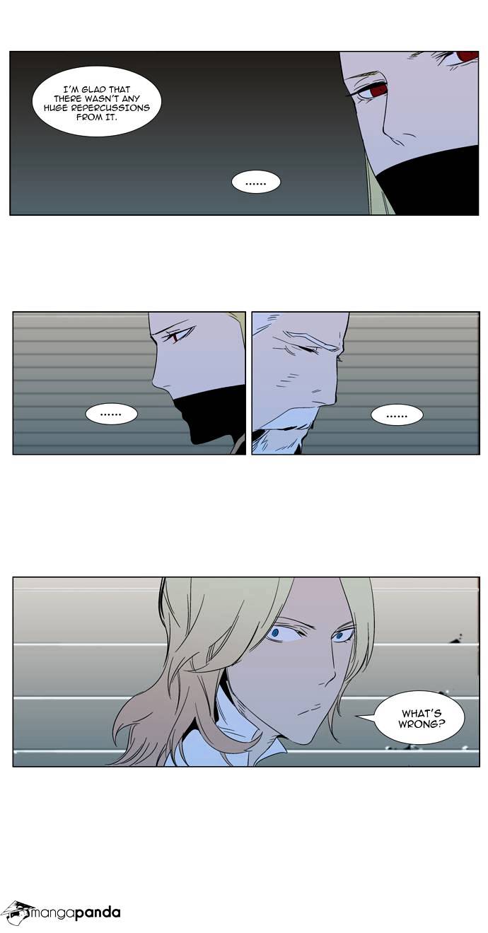 Page 5 of Chapter 295