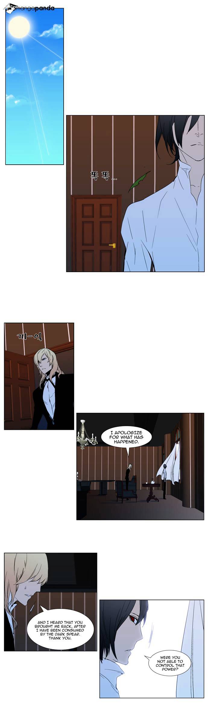 Page 6 of Chapter 295