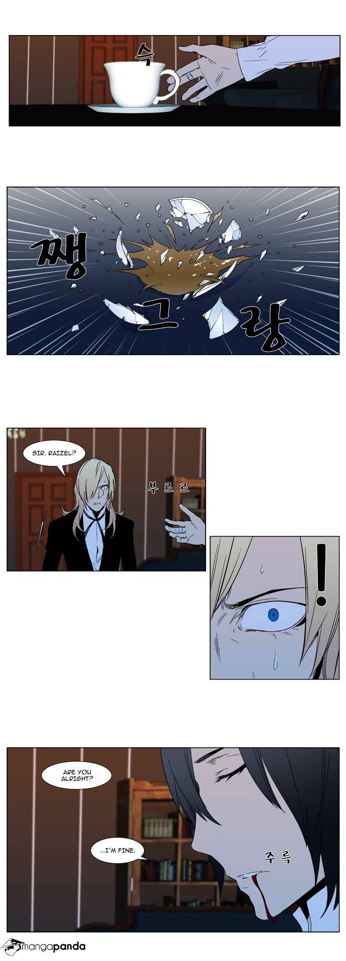Page 8 of Chapter 295