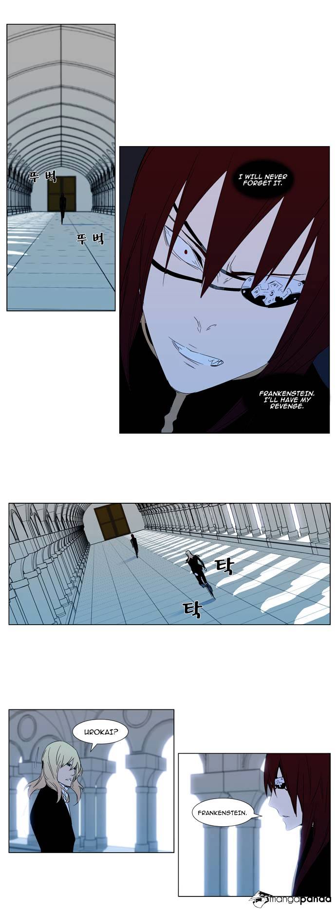 Page 12 of Chapter 295