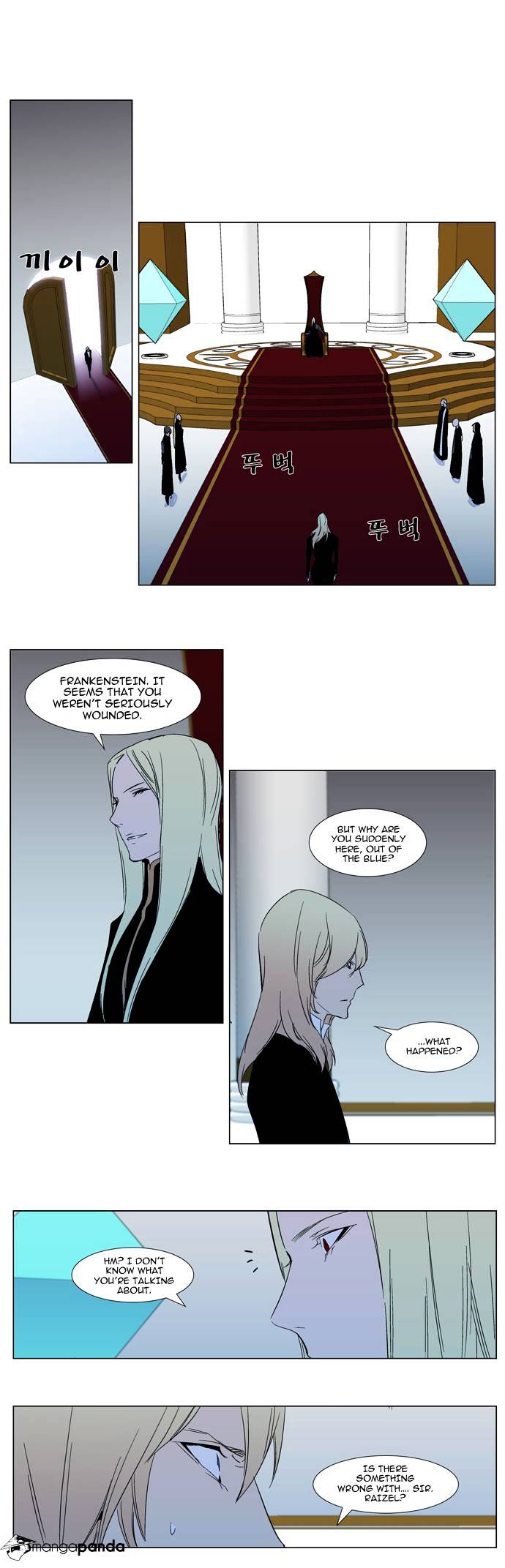 Page 15 of Chapter 295