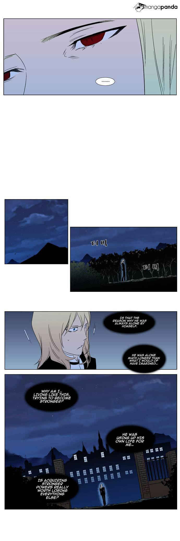 Page 17 of Chapter 295