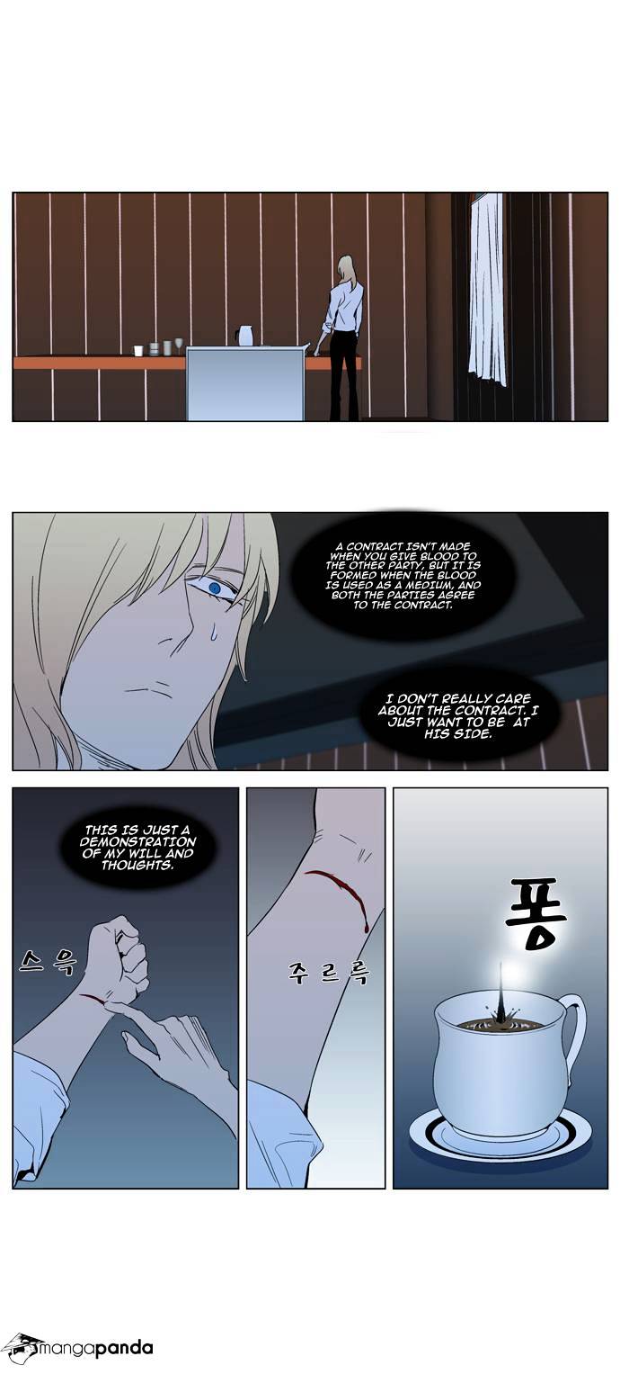 Page 18 of Chapter 295