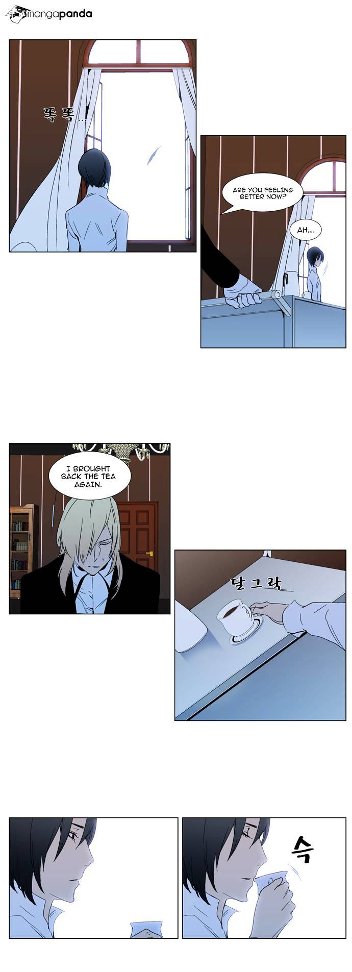 Page 19 of Chapter 295