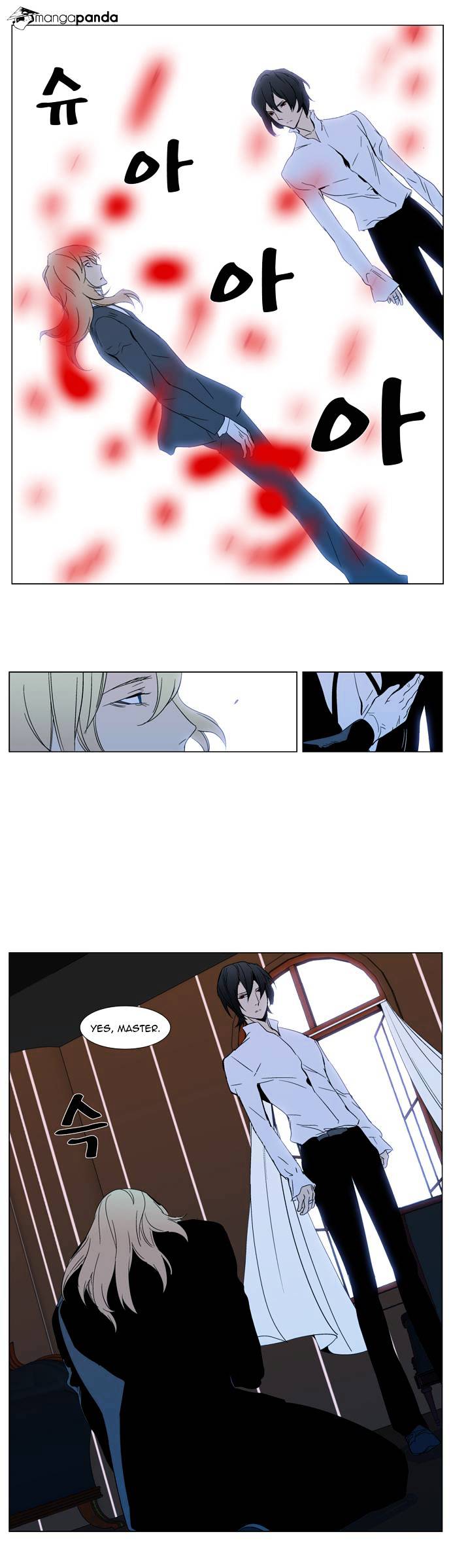 Page 21 of Chapter 295