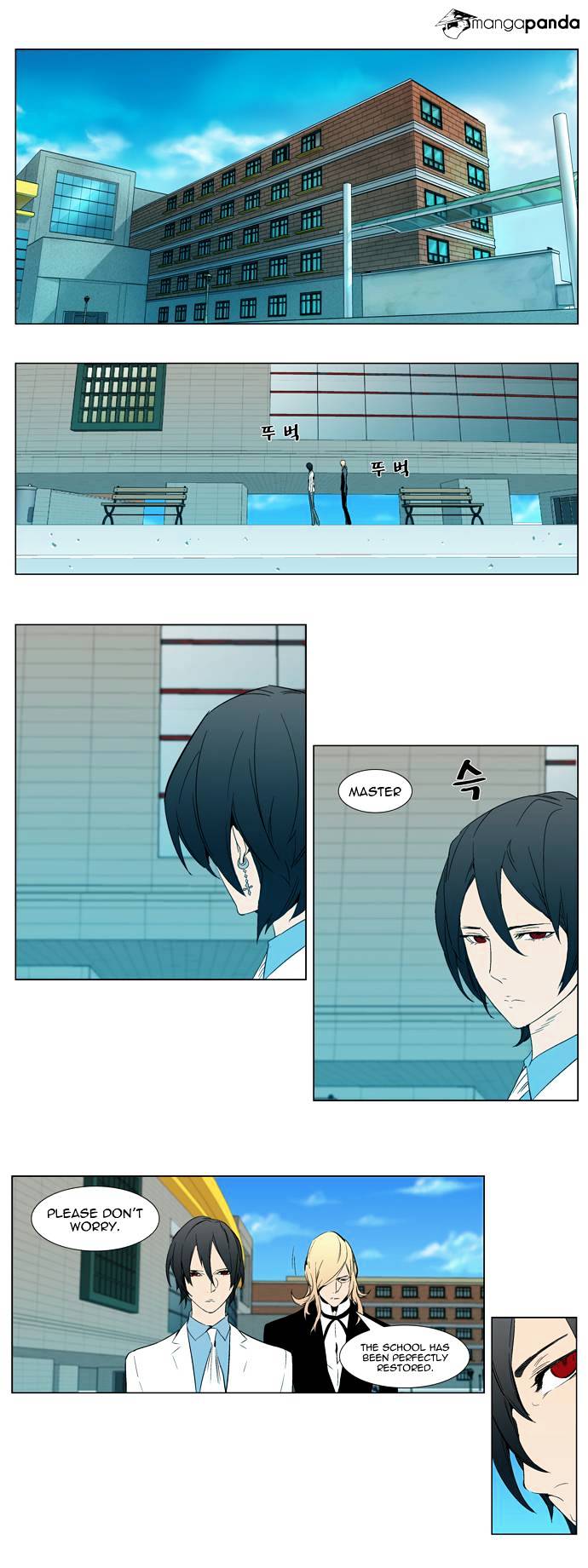Page 2 of Chapter 296