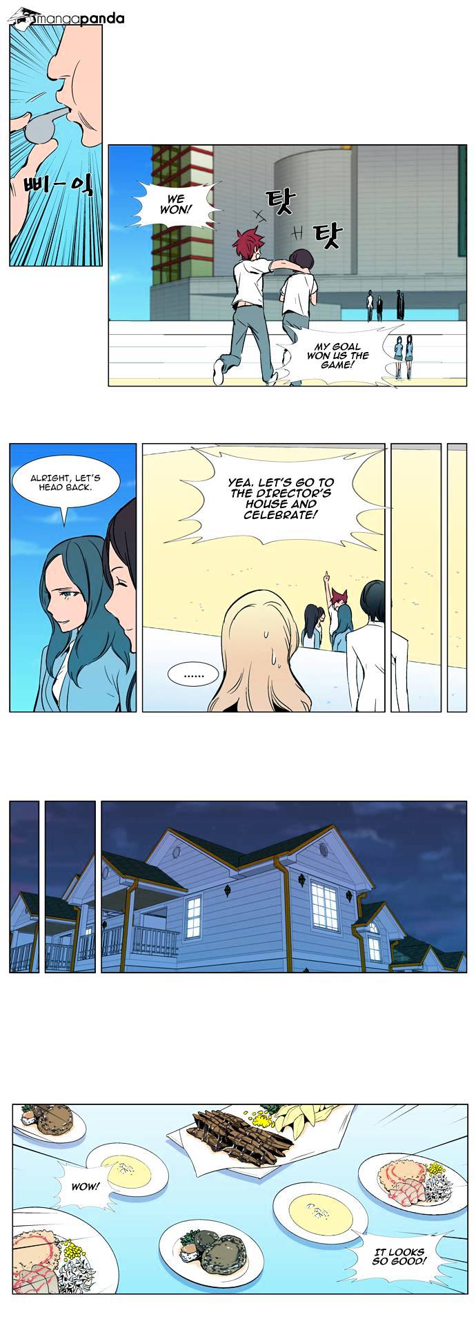 Page 7 of Chapter 296