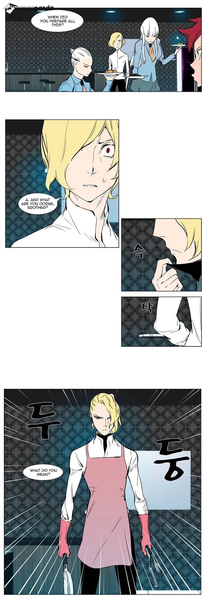 Page 8 of Chapter 296