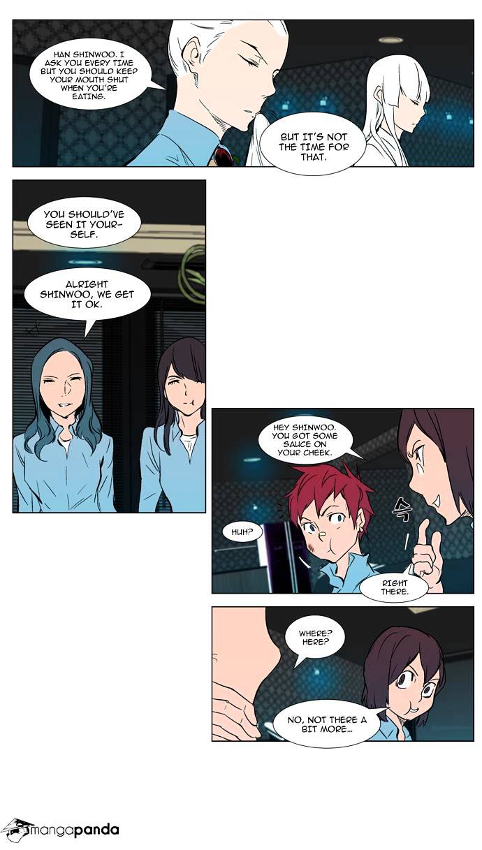 Page 11 of Chapter 296