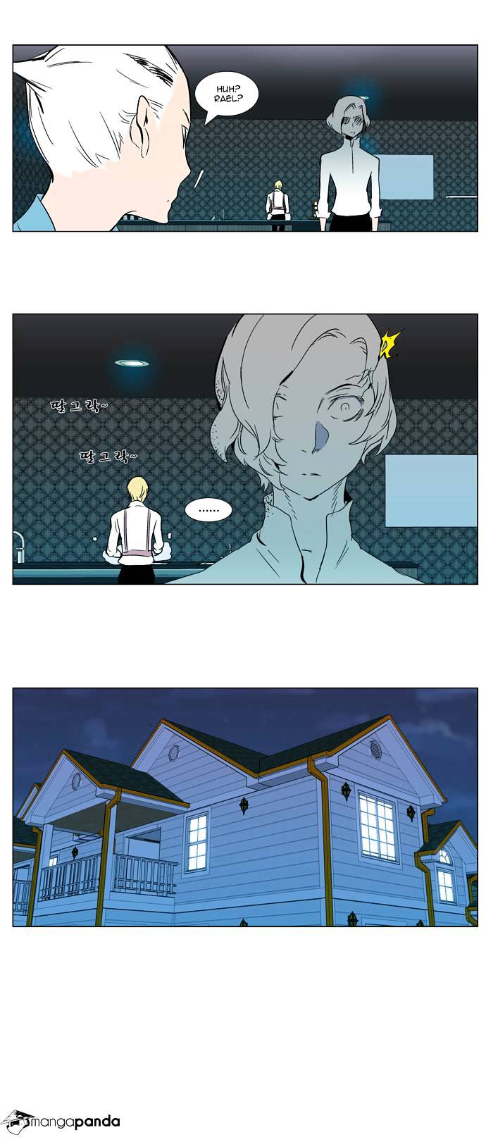 Page 14 of Chapter 296