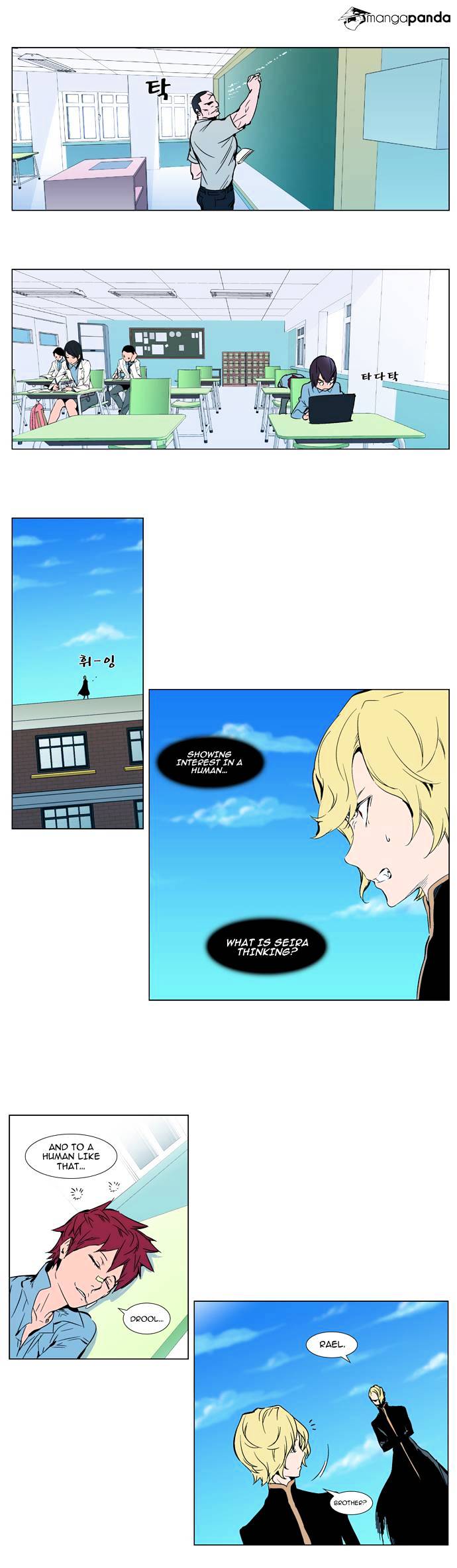 Page 2 of Chapter 297