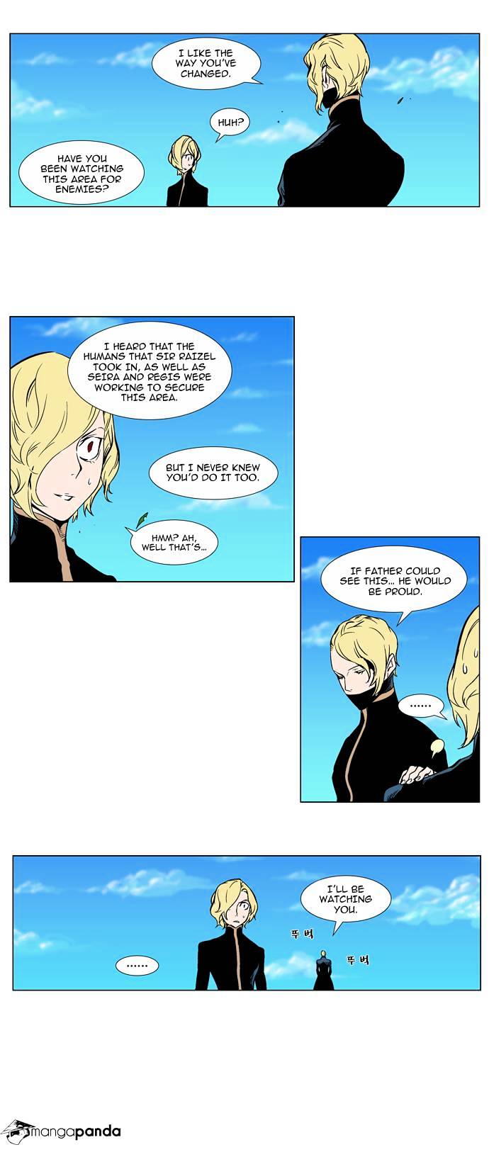 Page 3 of Chapter 297