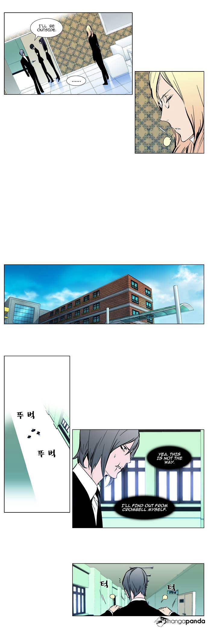 Page 9 of Chapter 297