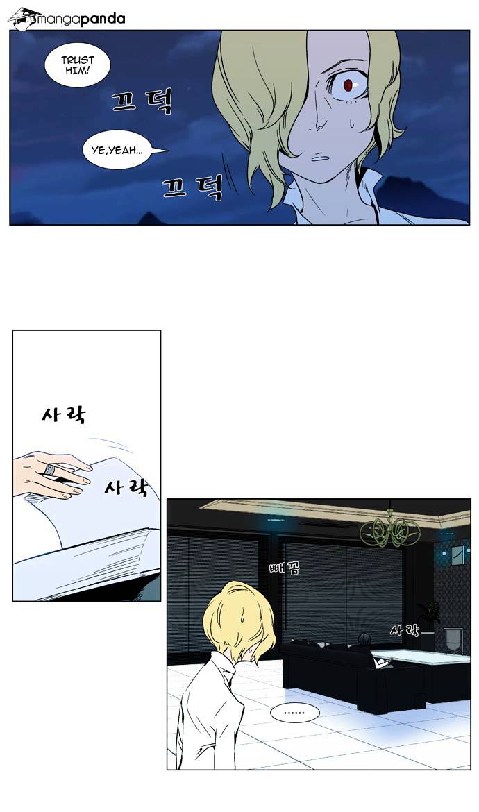 Page 9 of Chapter 298