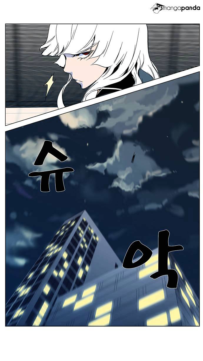 Page 22 of Chapter 298
