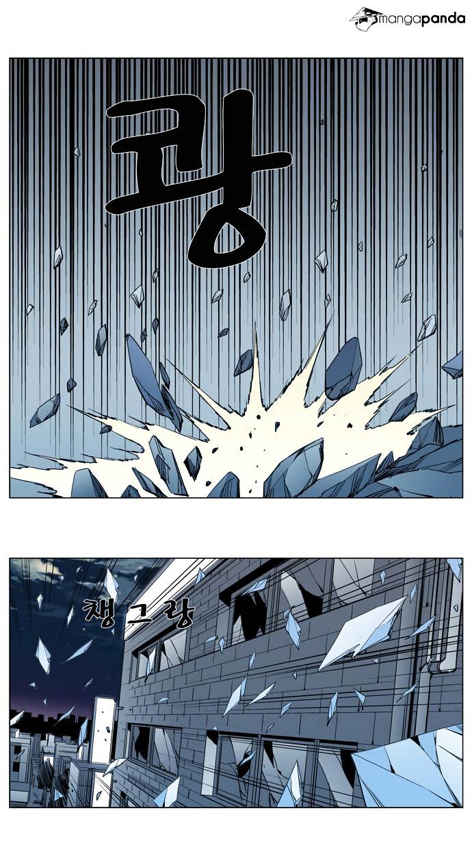 Page 23 of Chapter 298