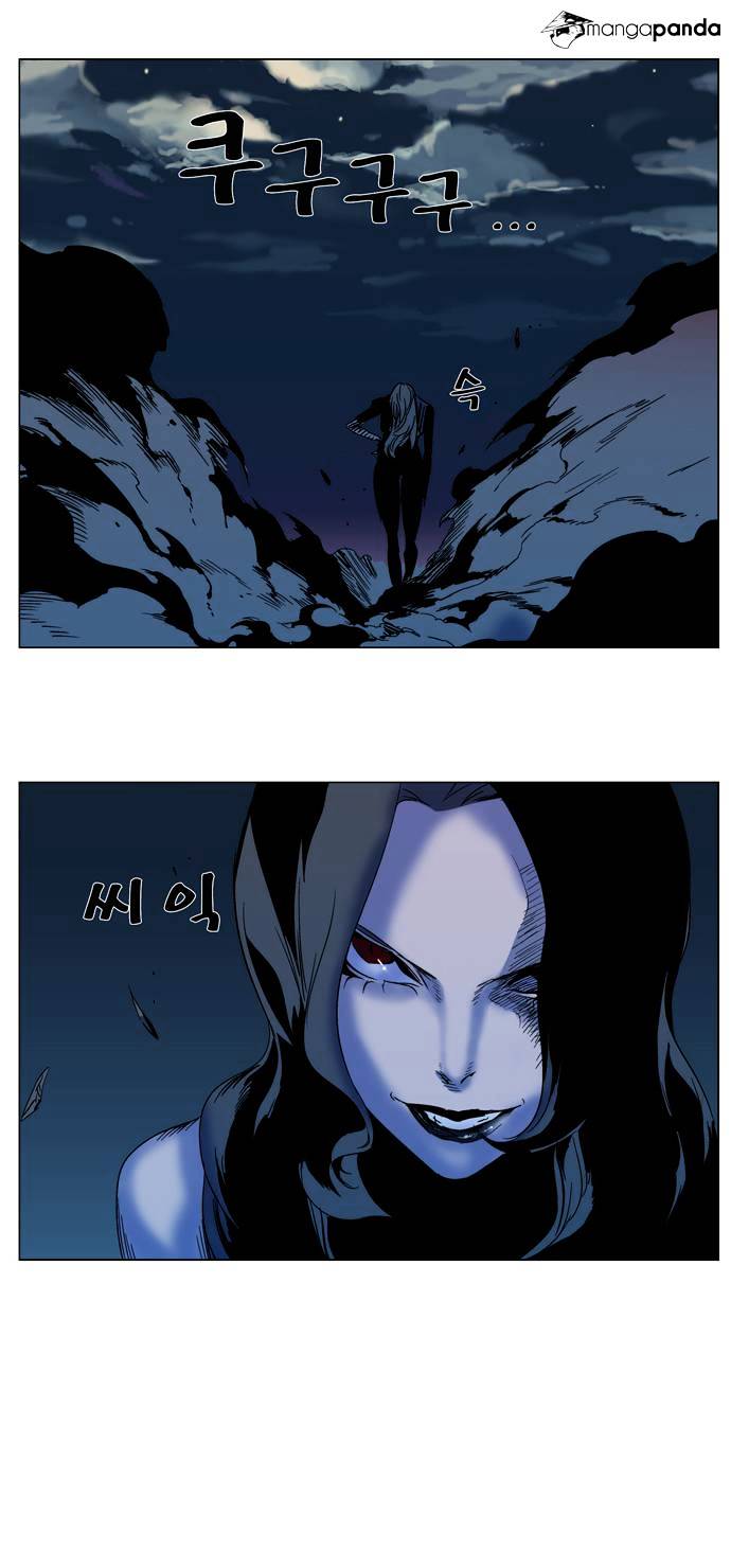 Page 24 of Chapter 298