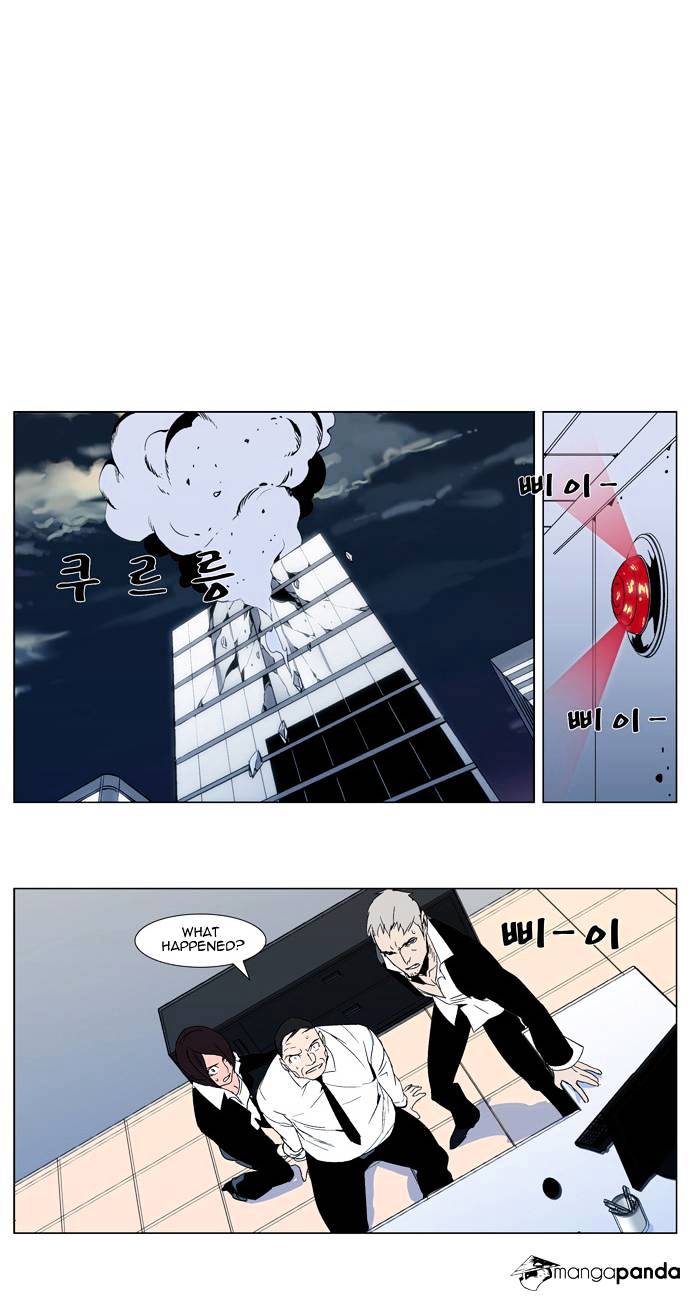Page 3 of Chapter 299