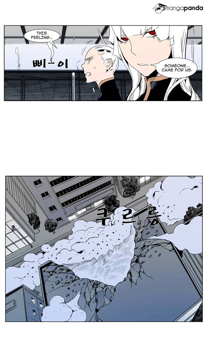 Page 4 of Chapter 299