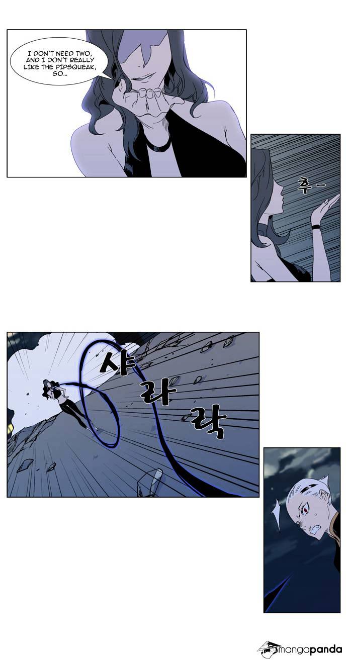 Page 6 of Chapter 299