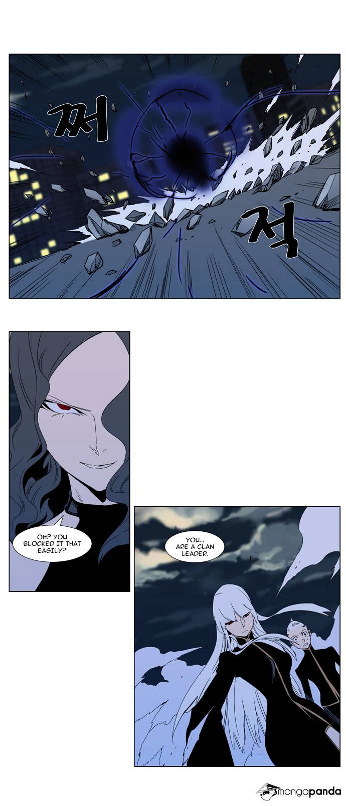 Page 7 of Chapter 299