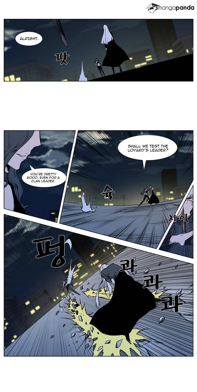 Page 12 of Chapter 299