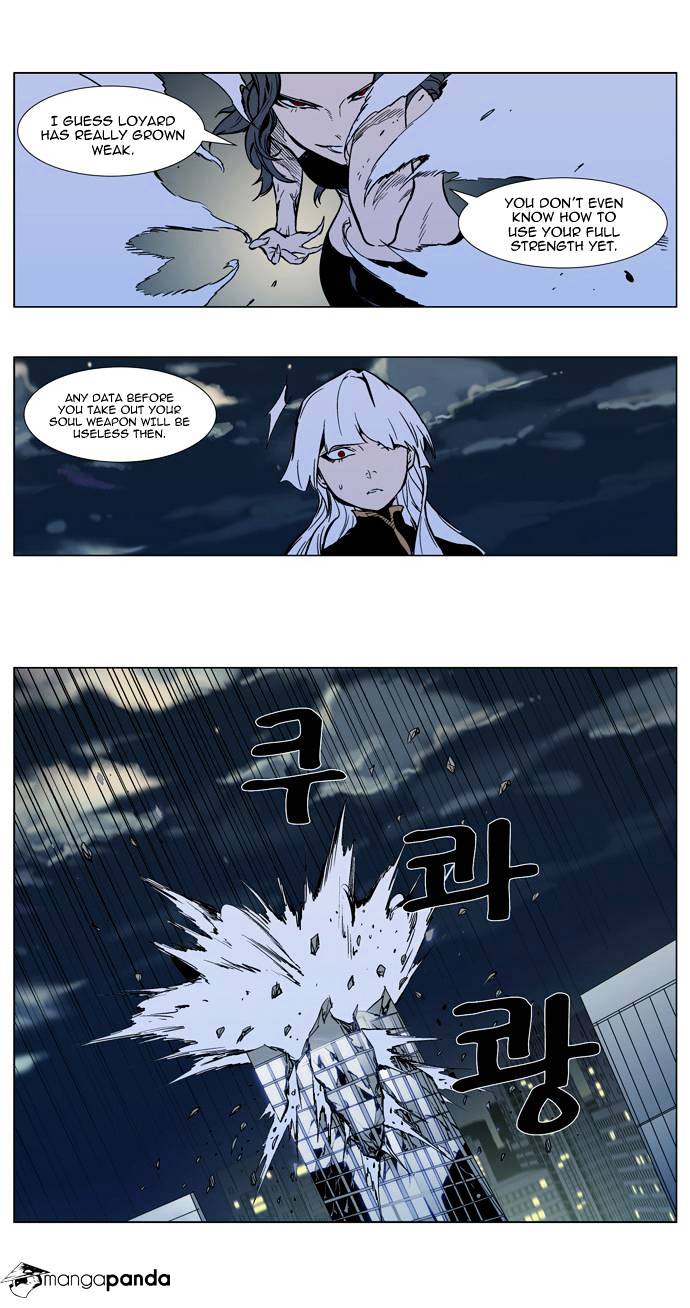 Page 14 of Chapter 299