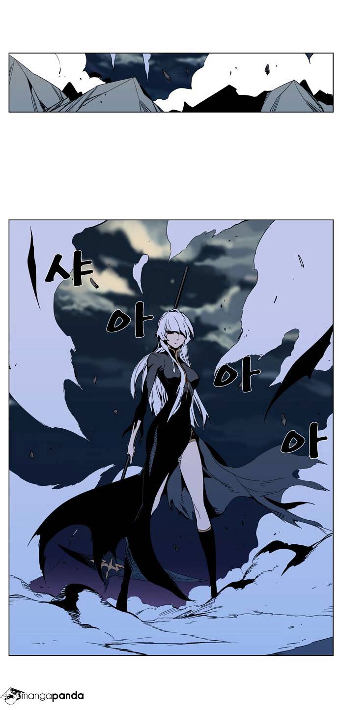 Page 15 of Chapter 299