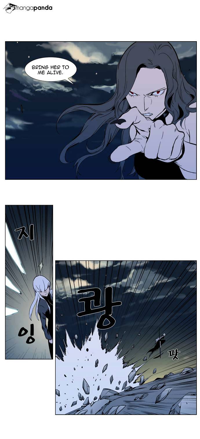 Page 17 of Chapter 299