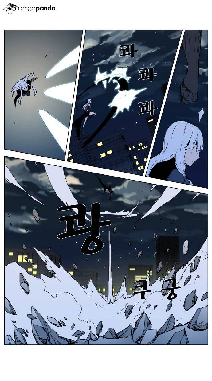 Page 18 of Chapter 299