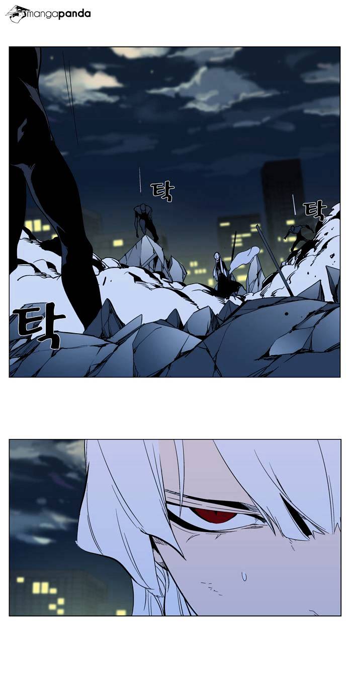 Page 19 of Chapter 299