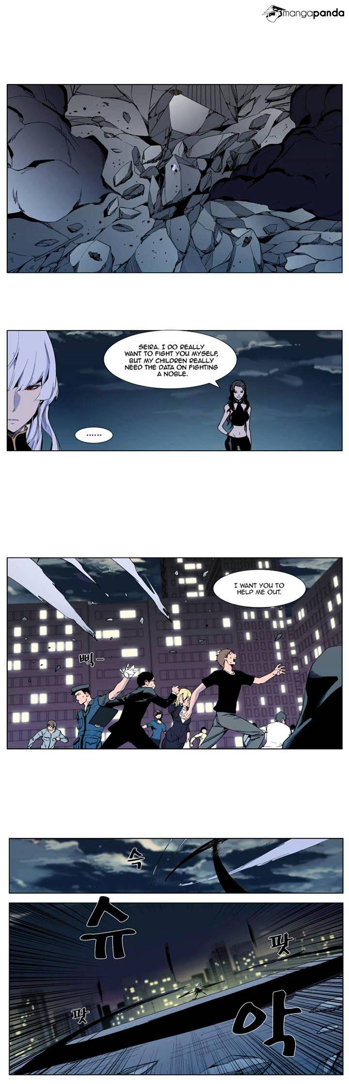 Page 3 of Chapter 300